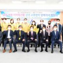 호미곶돌문어사업협동조합 네이버블로그