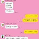 여의대방로 46길 | 1월 월간일기 (2)