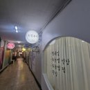 오럽뷰티 | 창원 대방동 속눈썹펌 잘하는곳/오럽뷰티/ 속눈썹펌한 대박후기!