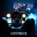 클라이드.앤 - 양천구 곰달래로13길 40 | 클라이드.앤