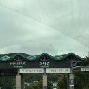 당구왕당구장 | 곤지암리조트 디럭스B 취사형 내돈내산 후기