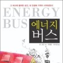 인성에너지 - 나주시 | 인성에너지