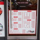 면당포 의왕포일점 이미지