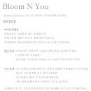 스토리앤유