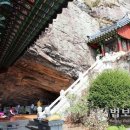 운문사사리암주차장 이미지