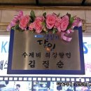남해식당 티스토리
