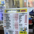 오바마 연탄구이 | [서울-상봉] 쭈꾸미를 찾아 떠났지만 고기도 맛있었던 “오바마연탄구이” 솔직후기