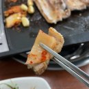 현주네삼겹살 네이버블로그