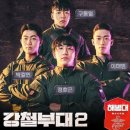 강철복싱 | 강철부대2 피크짐 청담 pt&amp;복싱 시설 방문후기