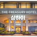 루호텔 - 중구 장충단로 229-5 | 루호텔