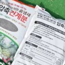 문산농약사 이미지
