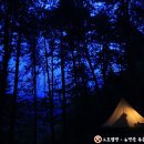 푸른숲황토방 이미지