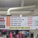 찐손맛 | [안양 이모네중앙닭발] 20년 전통 안양 원조 닭발, 2대째 내려오는 찐 손맛 후기