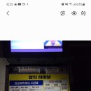 쌍치공용터미널 이미지