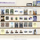 140-1-000008 | 전자책 부업으로 월세 버는 일반인 후기