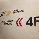 뽑기놀이터 | 청주 키즈카페 히어로플레이파크 청주점 후기 실내놀이터 주말 순삭이야기