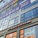 으뜸안경 이미지