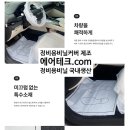 인식자동차정비공업사 이미지