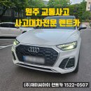 제이씨아이렌트카 이미지