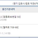 CU하성원산점(원산점) 네이버블로그