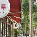 은샘치아바타 | 대전 치아바타 전문점 신성동 은샘치아바타