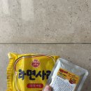 호랭이유통 | 떡볶이에빠진호랭이 떡볶이소스 구매 후기