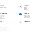주식회사 진인프라