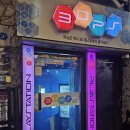 3D 플스방 이미지