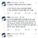 mbti에서 j랑 p 해석 오역된거래 이미지