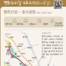 고양누리길 6코스 평화누리길 이미지