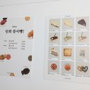 아이캔커피오산원동점