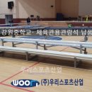 강원중학교 티스토리