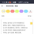 코끼리통증의학과