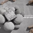 해밀예당1로236번길 16 이미지