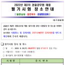 재넘이길123번길 이미지