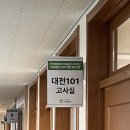 보훈병원 | 2025년 대전보훈병원 간호직 합격후기