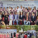 큰사랑나눔이주