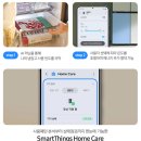 902 | 삼성 비스포크 AI 냉장고 902L 실사용 후기 대용량 절전 신선도 모두 잡은 4도어 모델