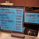 어시장칼국수 이미지