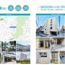 방배로16길 21 이미지