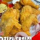 비비큐대림점 네이버블로그