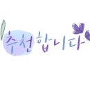 아빠꼬꼬집