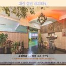 해피타워 | 대전 용전 해피타워 솔직 후기! 대전 여행 숙소 추천