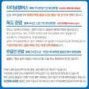 바다약국 | 묵호 울릉도 독도 2박3일 아라패키지 입도 성공 윤정약국 독도케이블카 후기