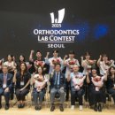 나노라이너치과기공소 | [구애보 덴탈 다이제스트] 오스템, 교정 기공 컨테스트 성료… “교정 기공 전문가 육성”