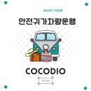 미술재미마산학원