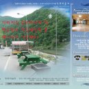 하늘채민박 이미지