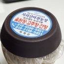 지리산 칠선계곡 토속식품 이미지