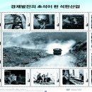 태백우체국 이미지