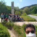 연지민물매운탕 | 2022. 5/15(일) 1116차 세종 원수산-공주 공산성